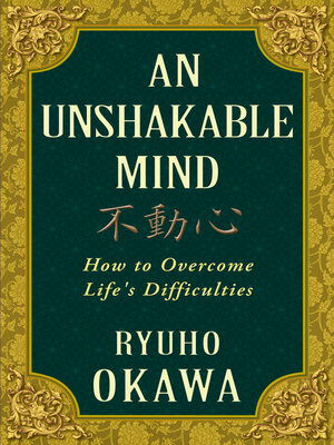 cover image of An Unshakable Mind